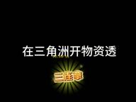 SAS JMP Statistical Discovery 9.0下载(jmp9.0) 破解版